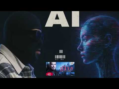 ريمكس 74  محتار  