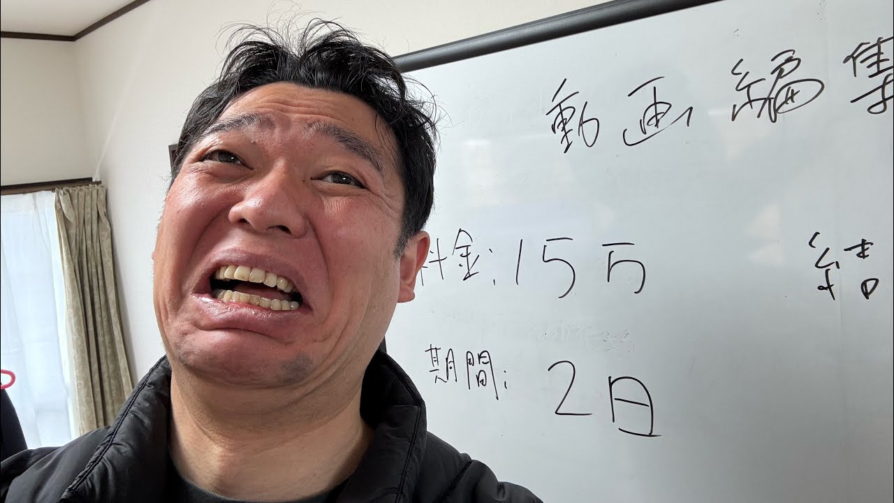 15万円払って動画編集CAMP行ってきたからぶっちゃけます