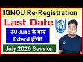 IGNOU July 2026 Re Registration Last Date Extend होंगी | IGNOU Re-Registration Last Date July 2026