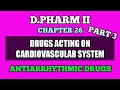 D.PHARMA-II | DRUGS ACTING ON CARDIOVASCULAR SYSTEM| CHAPTER 26| PART 3| ANTIARRHYTHMIC DRUGS