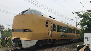 【福電404運用】289系FG401編成（明智光秀ラッピング）ムコソ入庫回送　堀の内踏切通過