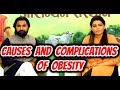 Causes and complications of obesity  how to prevent obesity  health tips by divyarishi