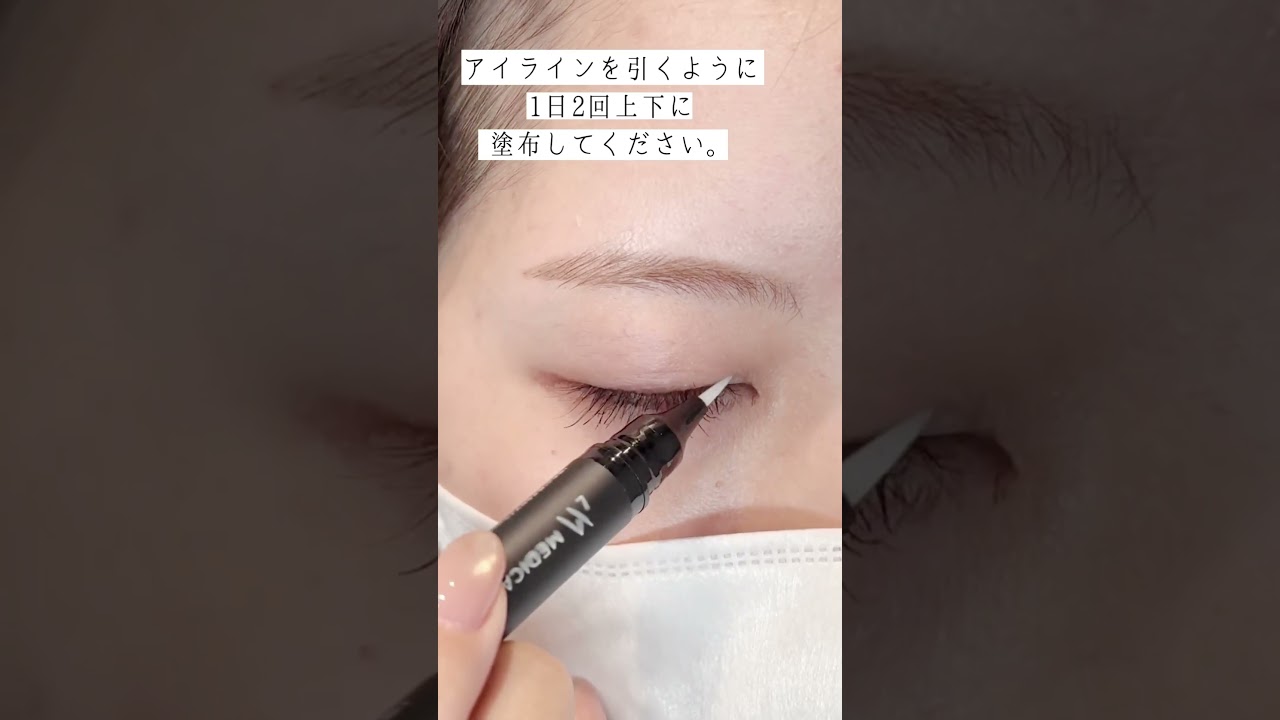 APマイルドセラム　徳用 MEDICALASH】ピディオセラム＜まつげ美容液> 2.8mlの通販・卸売り