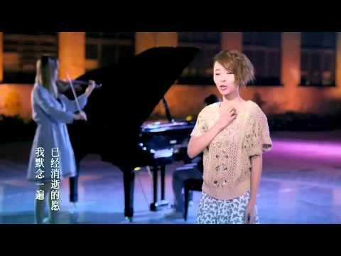 [音悅台版] 黃雅莉 Huang Yali - 《星月下》官方版MV