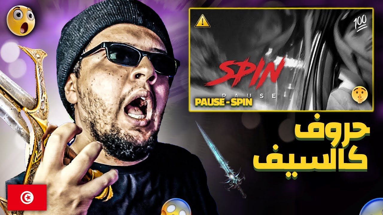 PAUSE - SPIN Reaction