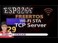 Программирование МК ESP8266. Урок 29. FreeRTOS. Wi-Fi. STA. TCP Server