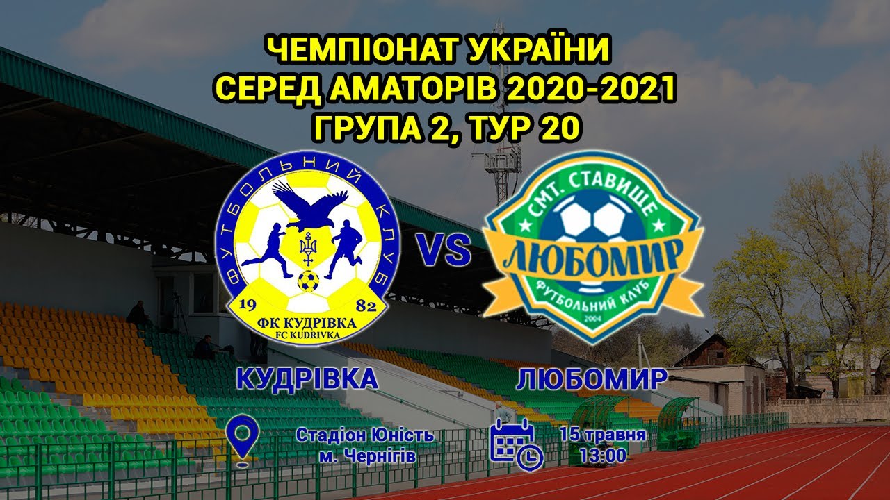 Фк виста футбольный клуб