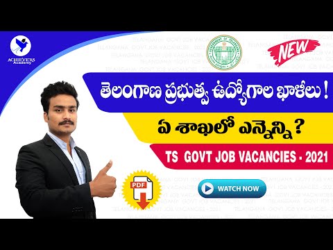Telangana Govt Job Vacancies 2022 | TSPSC | TSLPRB Jobs 2022