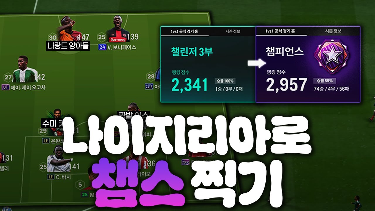 전역한 군인이 2년 만에 게임하면 벌어지는 일