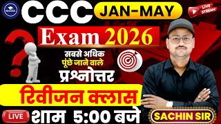 CCC Live Revision Class 2026 | CCC Most Important Questions (Jan-May) | Live @ 5:00 PM by Sachin Sir