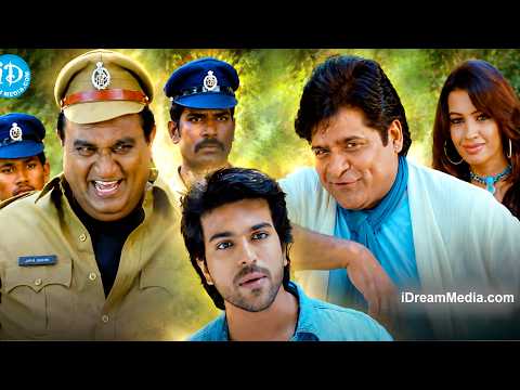 లవ్ గురు 🤣💖| Comedian Ali & Jaya Prakash Reddy HILARIOUS Comedy | Ramcharan | iDream Telugu