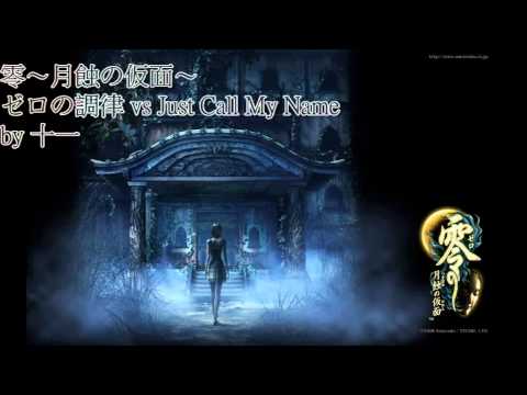 零～月蝕の仮面～ゼロの調律 vs Just Call My Name