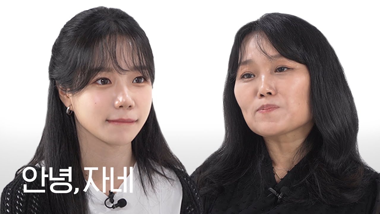 [ENG] 조유리 생일 카페까지 열었던 내 딸 | 안녕자네 Ep.36