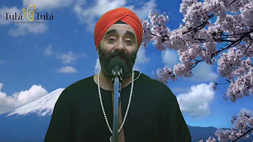 Healing with Tuhi Tuhi Kirtan Veechar Day 223 - SHUKRANA KIRTAN