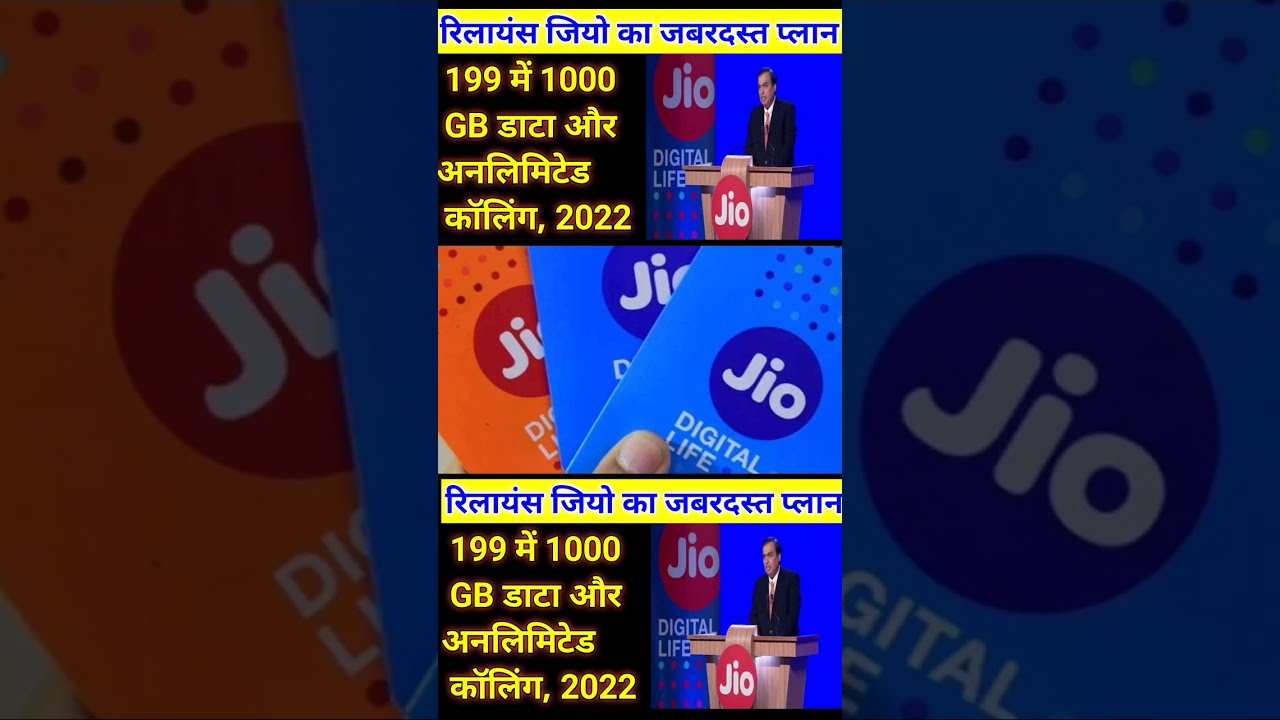 Jio Recharge New Offers 2022,