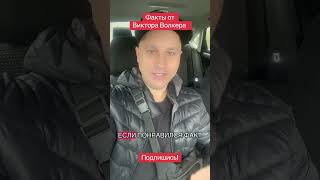 Факты от Виктора Волкера  #факты #компьютер #викторволкер #интересное