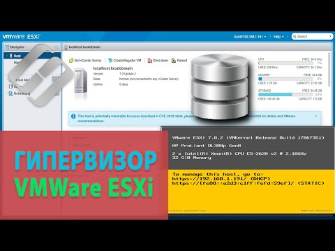 Как восстановить данные c VMFS разделов виртуальной машины VMware vSphere ESXi