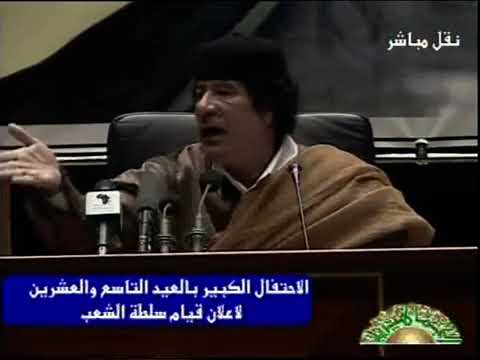 خطاب العقيد القذافي في ذكرى ما يسمى بسلطة الشعب 2006