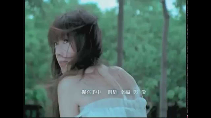 林志玲Lin Chi-ling 美丽的力量The power of beauty (2010花博主题曲Taipei International Flower Expo Theme Song完整版MV) - 天天要闻