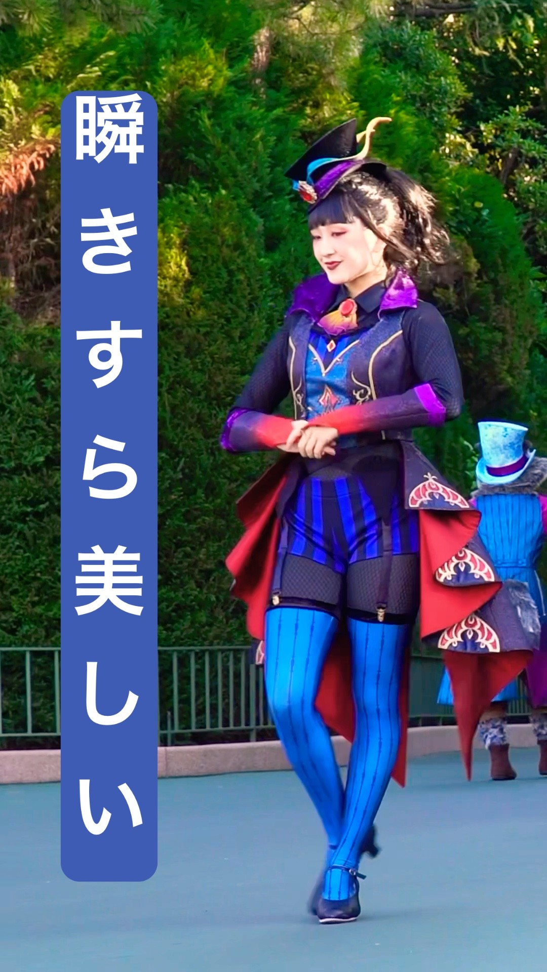 思わず見惚れちゃうファシリエダンサーさん - YouTube