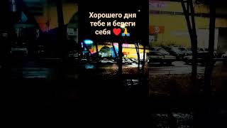 Новый день уже на пороге, встречаем его! ♥️🏋️🤾⛹️🏃🏂🪂