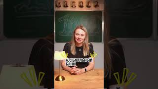 Где брать актуальные задания для подготовки к экзаменам #экзамены #образование #егэ #огэ