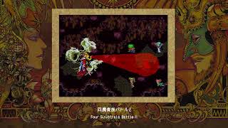 Video thumbnail of "[Video Soundtrack] Four Sinistrals Battle II [Romancing SaGa 3]"