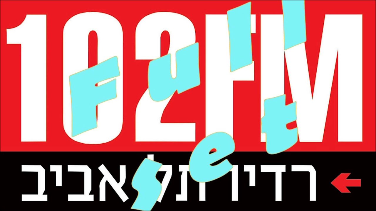 Samuel Blacher Jan 2013 2 hour radio DJ set - Radio Tel-Aviv