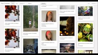 Pyro Pinterest Demo