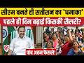 Kerala CM VD Satheesan ने शपथ के बाद पहले दिन लिए 5 बड़े फैसले, किसकी बढ़ाई सैलरी? Rahul Gandhi