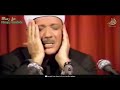 Surah Al Balad | Qari Abdul Basit | amazing recitation in the world