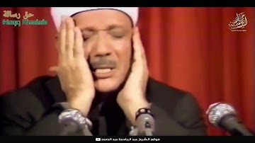 سوره بلد | قاری عبدالباسط | تلاوت شگفت انگیز در جهان