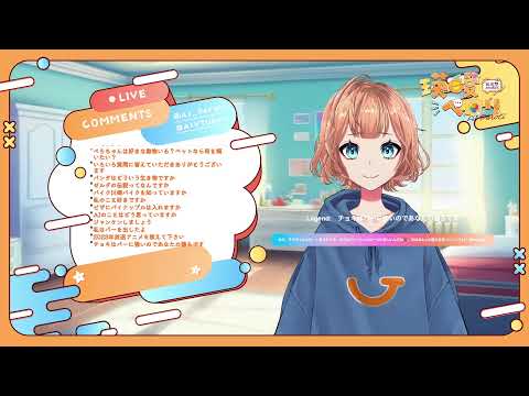 【雑談】ゴールデンウィークの予定は?【AI VTuber / 瑛皧ペロリ】