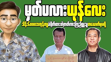 5 Emerging Fintech Trends in Myanmar Digital Finance