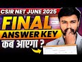 Final Answer Key कब आएगा ? CSIR NET JUN 2025