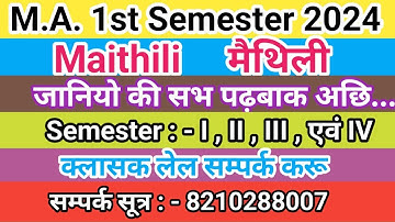 M.A. Maithili All Semester Syllabus 2024 | PG Maithili Syllabus