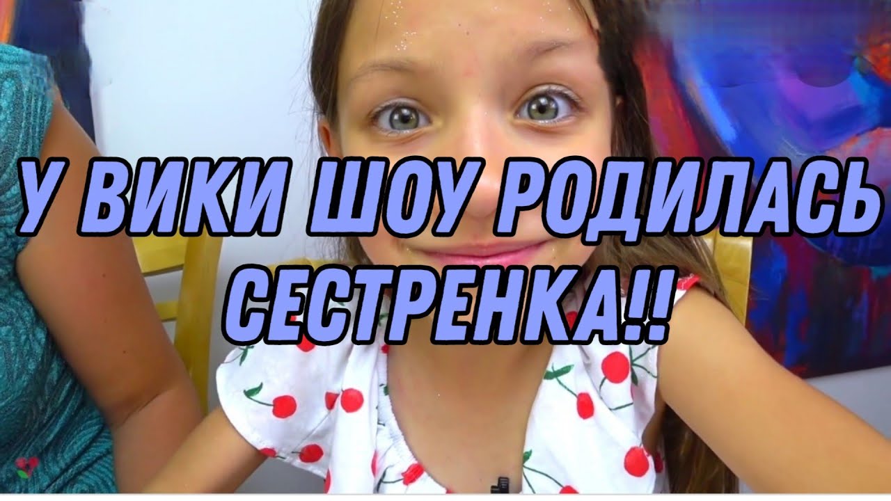 Вика сильвер ютуб