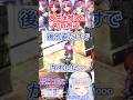 #空の軌跡 最推しとの初邂逅で愛が止まらない女