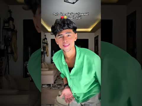 يا صفايح الذبدة السايحة