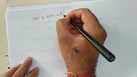 Theorems on homomorphism (part 3) for bsc 3rd yr By Ram Arora