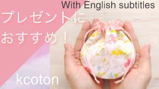 ハギレで作る丸い巾着袋の簡単作り方★DIY palm-sized round shape drawstring bag★手縫いでも大丈夫★どんなサイズでも計算つき★