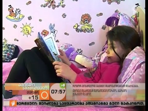 როგორ მივაჩვიოთ ბავშვი დამოუკიდებლად დაძინებას?