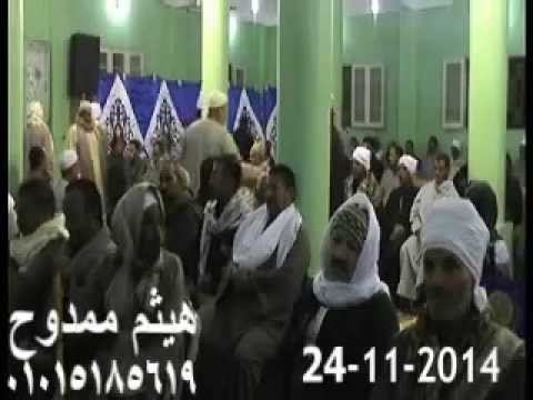 الشيح محمد الخياط سورة يوسف عزاء الحاج عبد الحميد رزق العطارين ديرب نجم 24 11 2014 هيثم ممدوح 0101