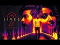 First Virtual Reality 360 Degrees Tamil Film | 9 LIVES | yeS Kay