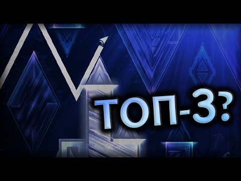 МОЙ НОВЫЙ СЛОЖНЕЙШИЙ