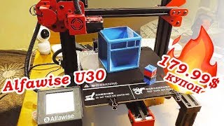 3D печать для дома на Alfawise u30 за 179.99$