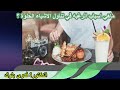 ماهي اسباب الرغبه في تناول الاشياء الحلوة الدكتورة فدوى بلوك ماهي اسباب الرغبه في تناول الاشياء الحلوة الدكتورة فدوى بلوك