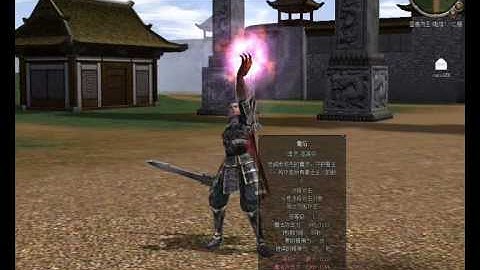 metin2 newlongju erste unsichtbare AuraAuto