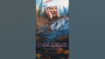 الآية 40 من سورة إبراهيم بصوت فضيلة الشيخ: عبد الباسط عبد الصمد رحمة الله عليه