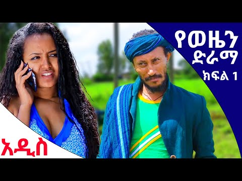 ቪዲዮ: የአገልጋይ ክፍል ምንድነው?